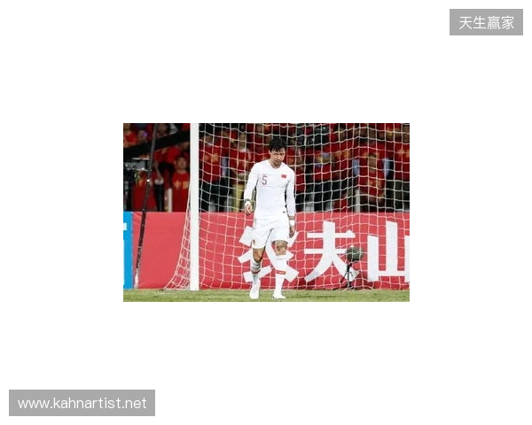 记者:国足抽调9人让安东尼奥无人可用 主力和替补差距就是这么大